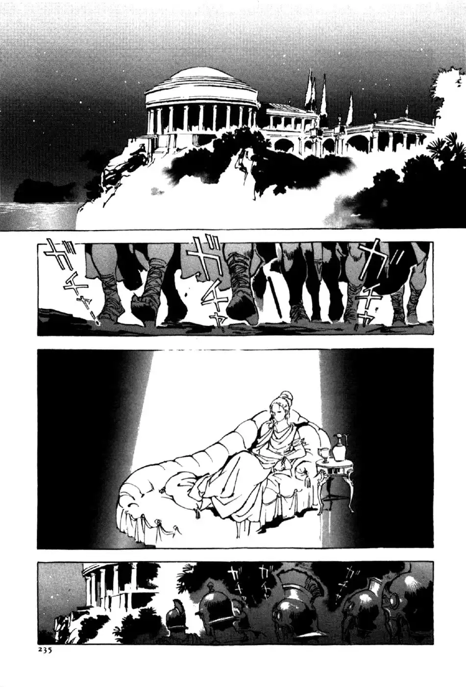 Waga Na wa Nero Chapter 8 18